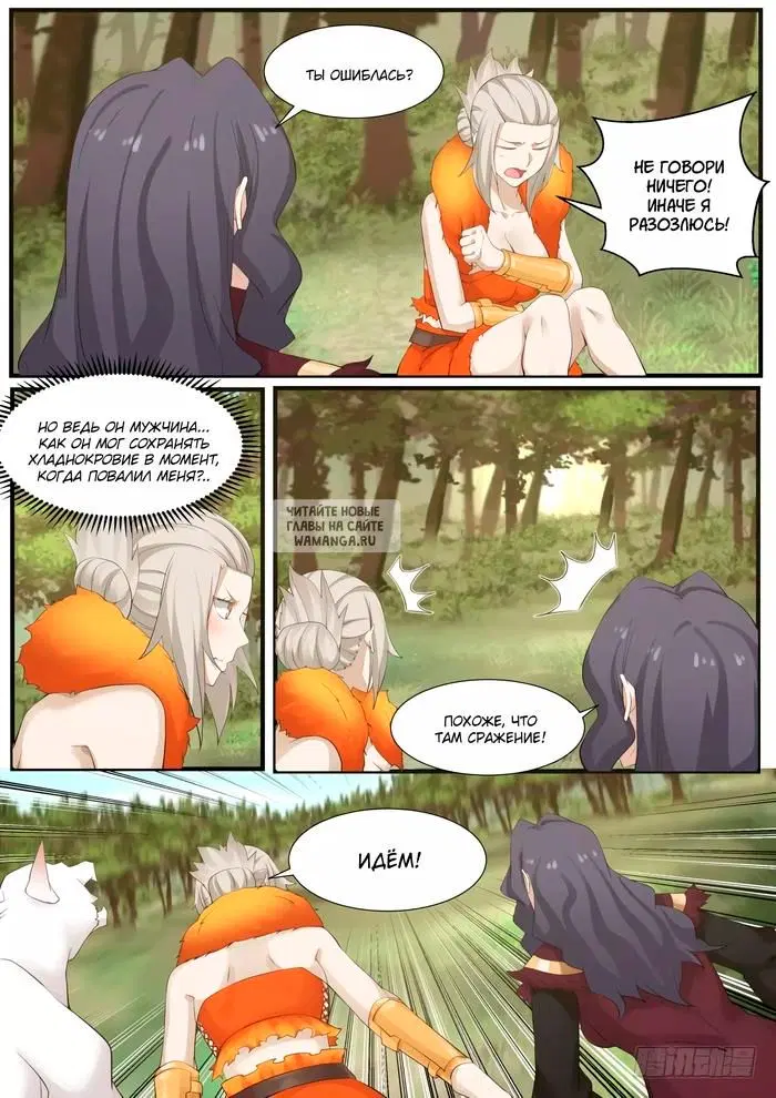 Page 9.000
