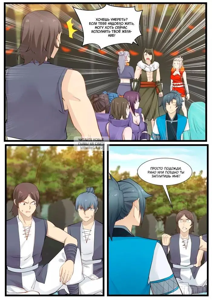 Page 9.000