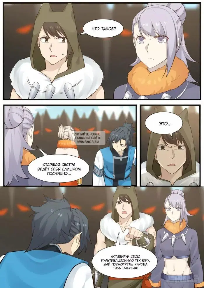 Page 9.000