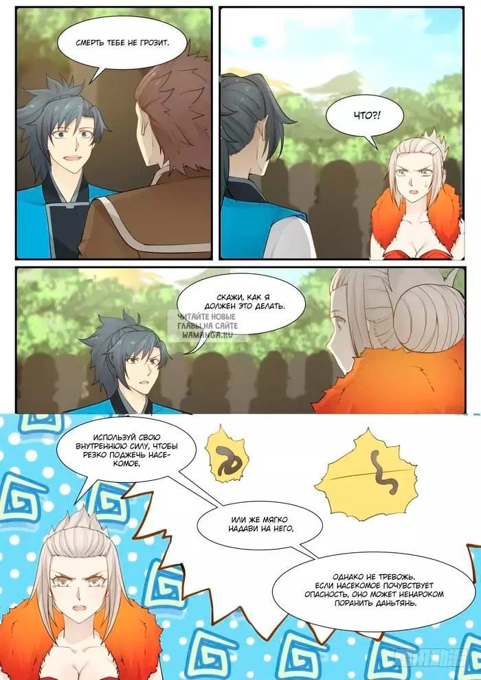 Page 9.000