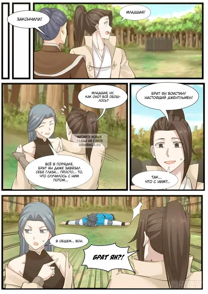 Page 9.000