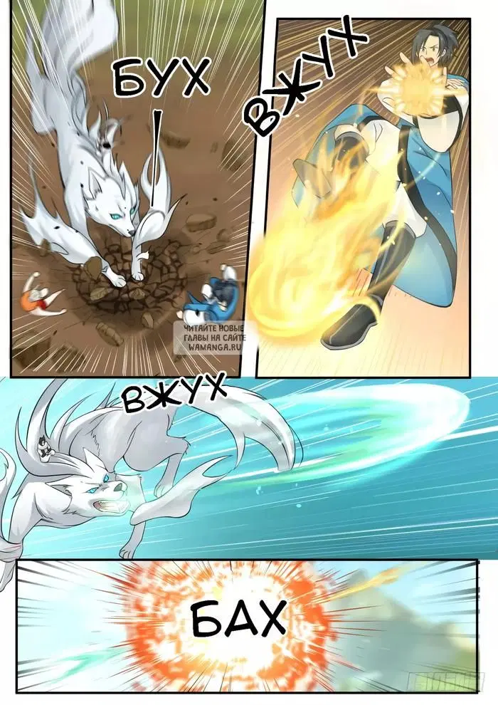 Page 9.000
