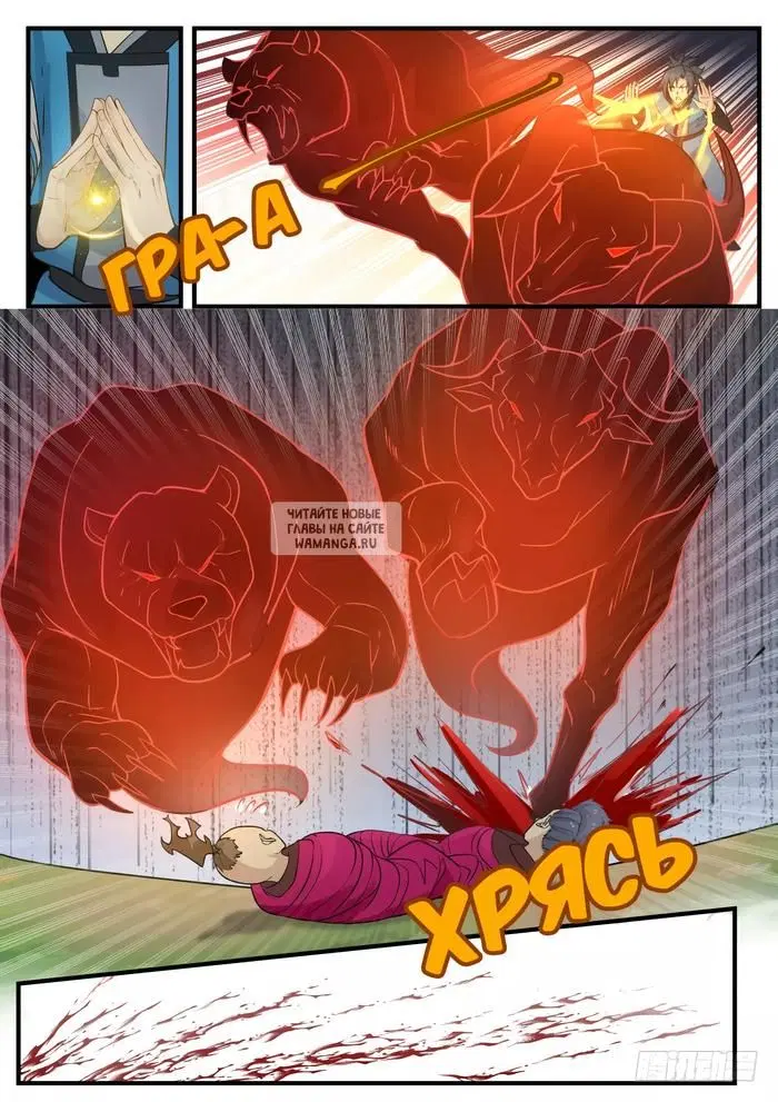 Page 9.000