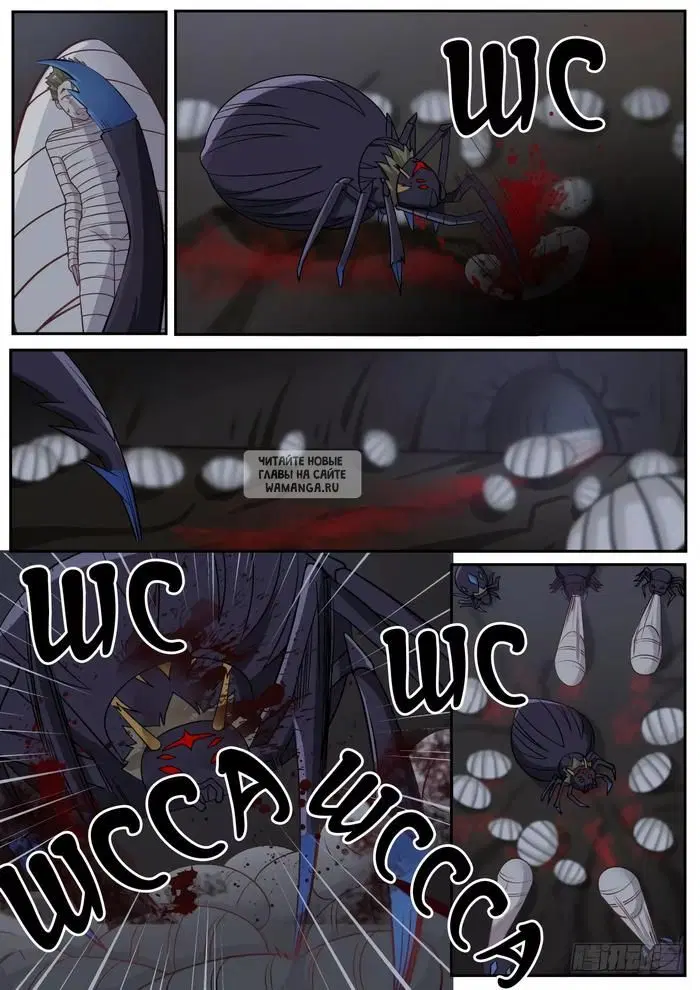Page 9.000