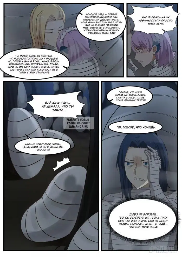 Page 9.000
