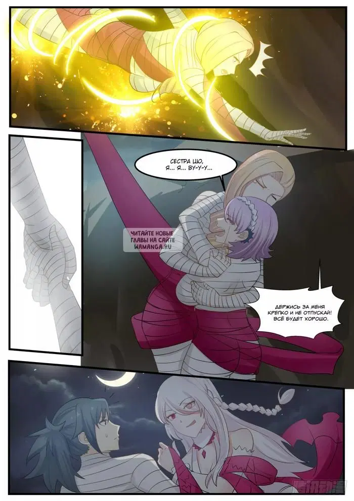 Page 9.000