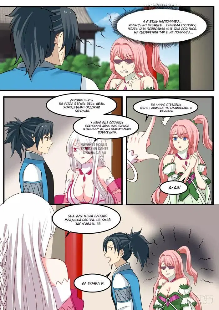 Page 9.000