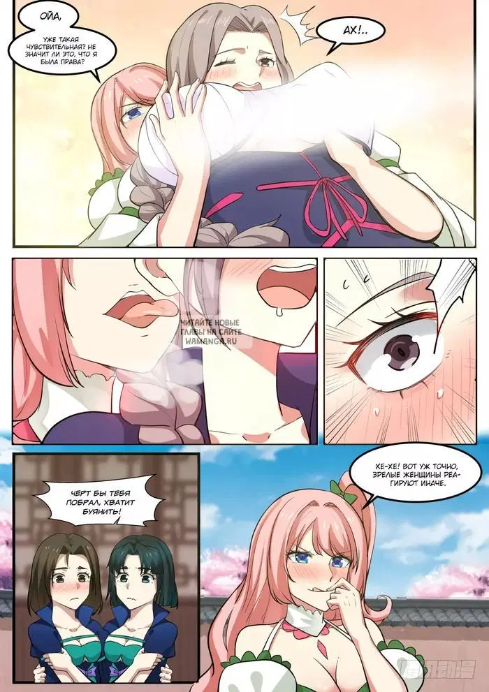 Page 9.000