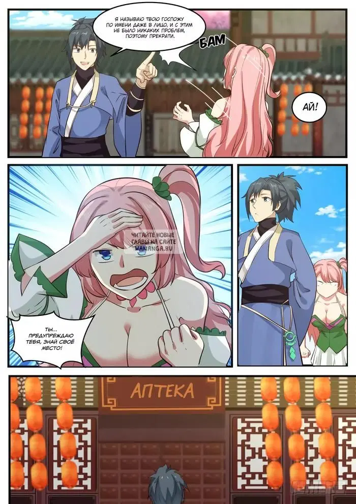 Page 9.000
