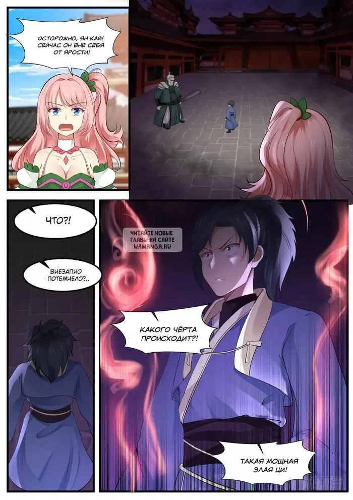 Page 9.000