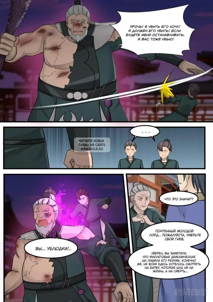 Page 9.000