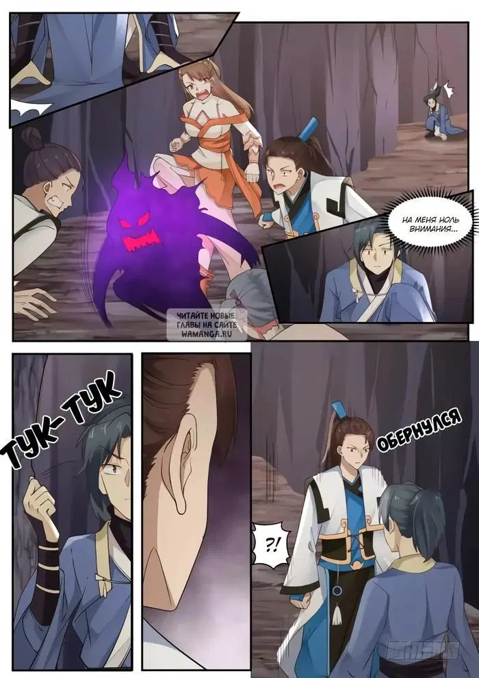 Page 9.000