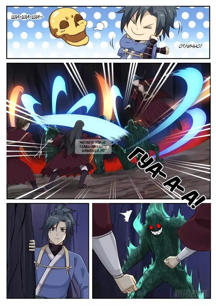 Page 9.000