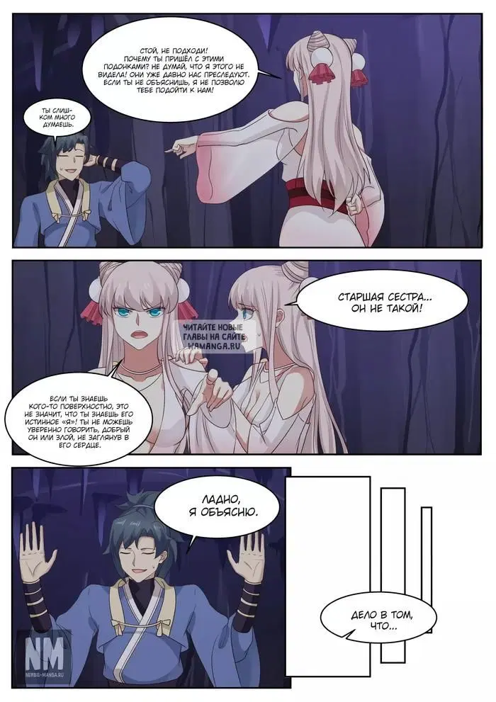 Page 9.000