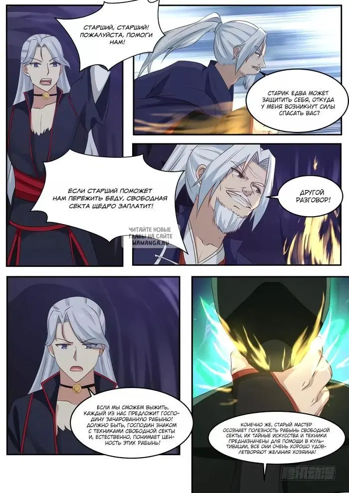 Page 9.000