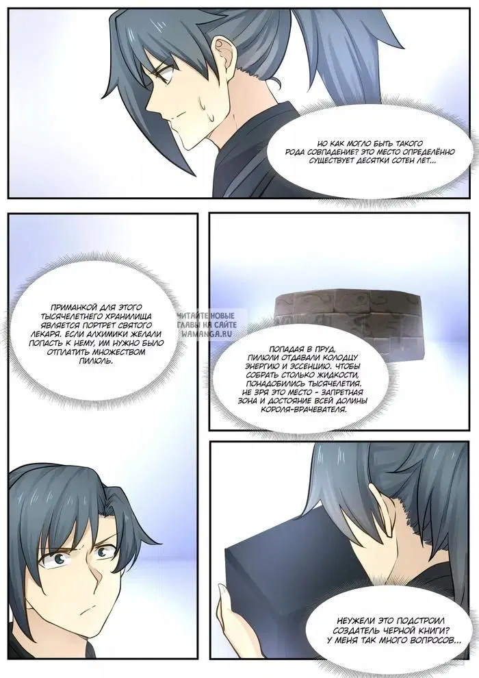 Page 9.000