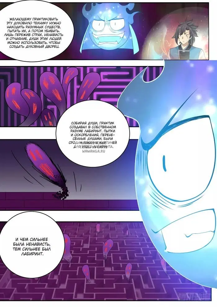 Page 9.000