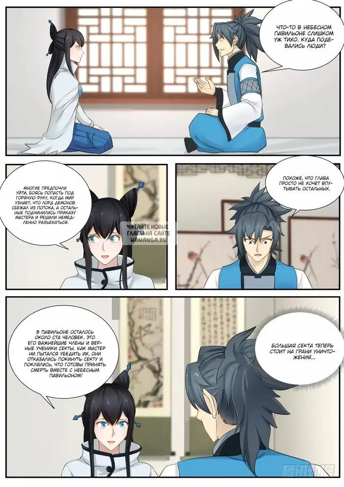 Page 9.000