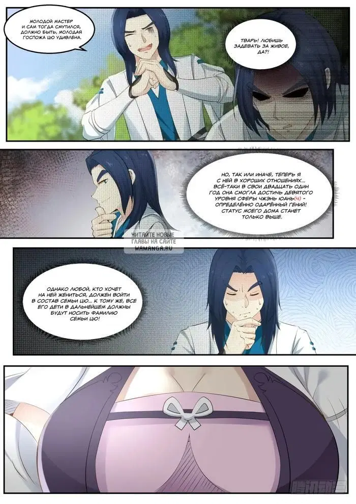 Page 9.000
