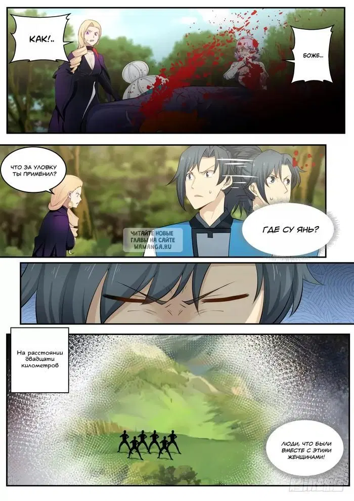 Page 9.000