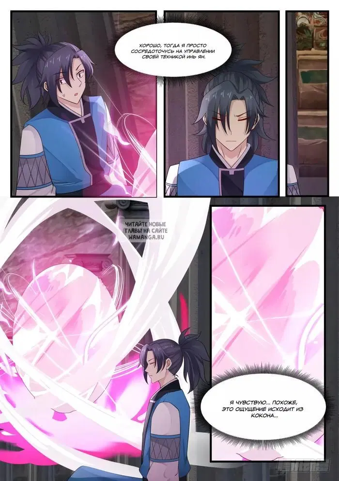 Page 9.000
