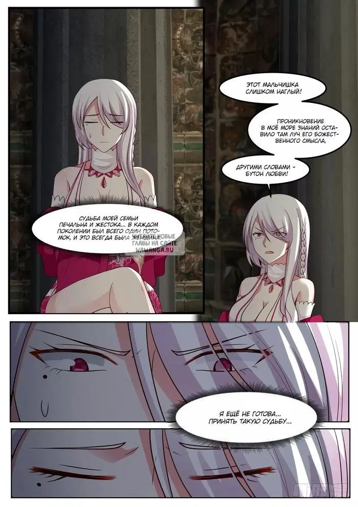 Page 9.000