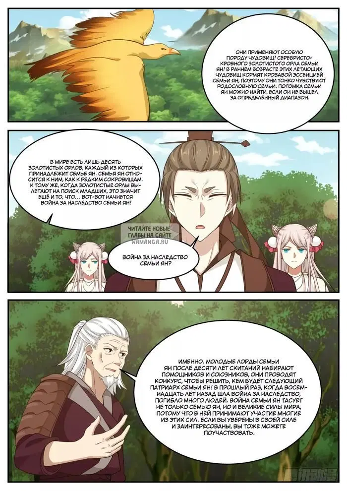 Page 9.000