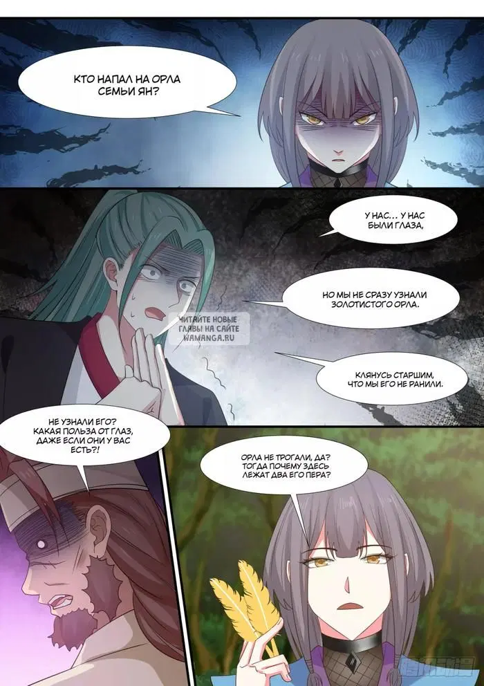 Page 9.000