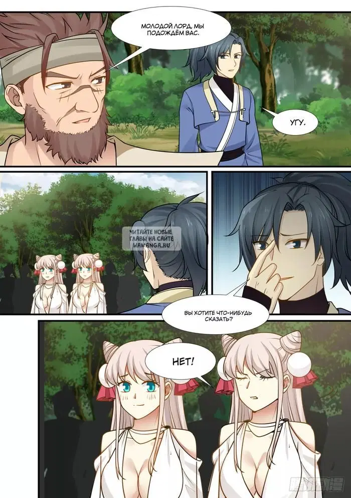 Page 9.000