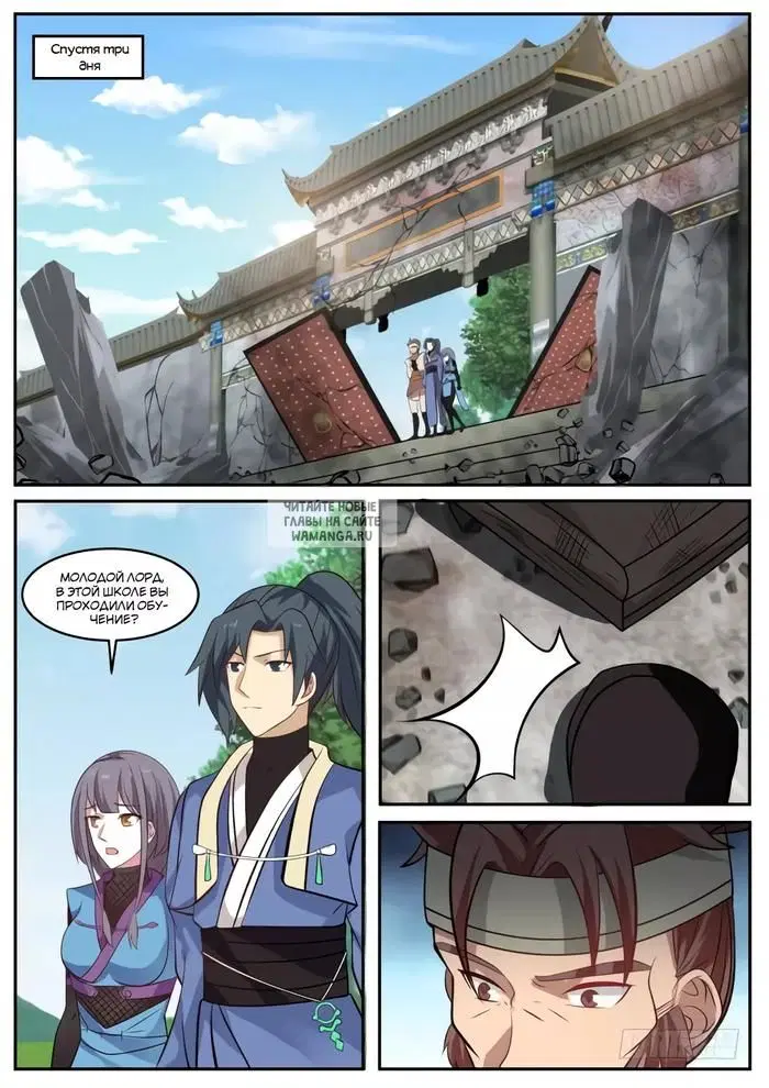 Page 9.000