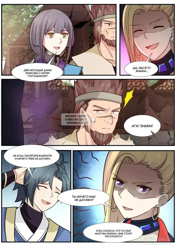 Page 9.000