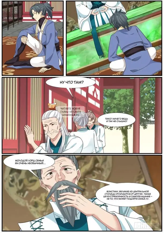 Page 9.000