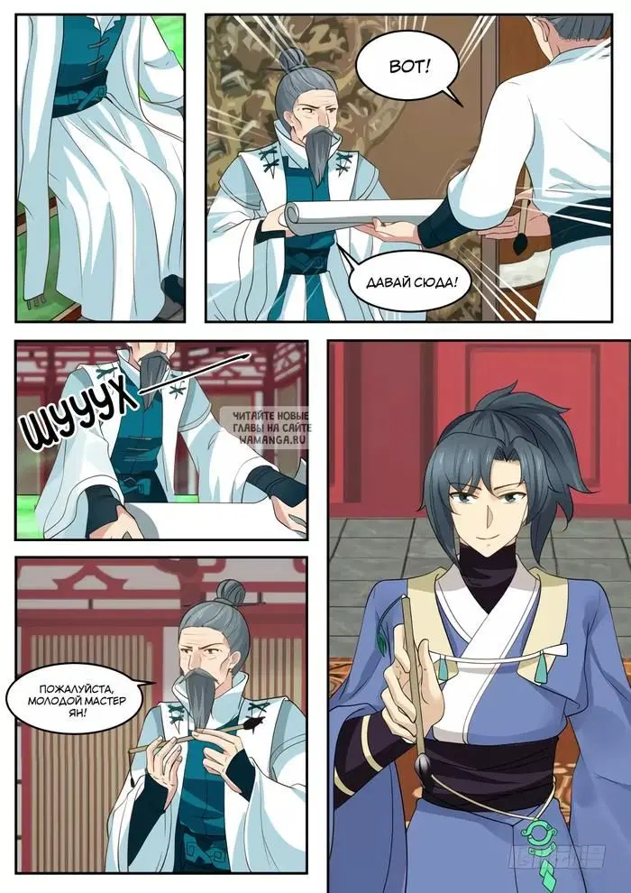 Page 9.000