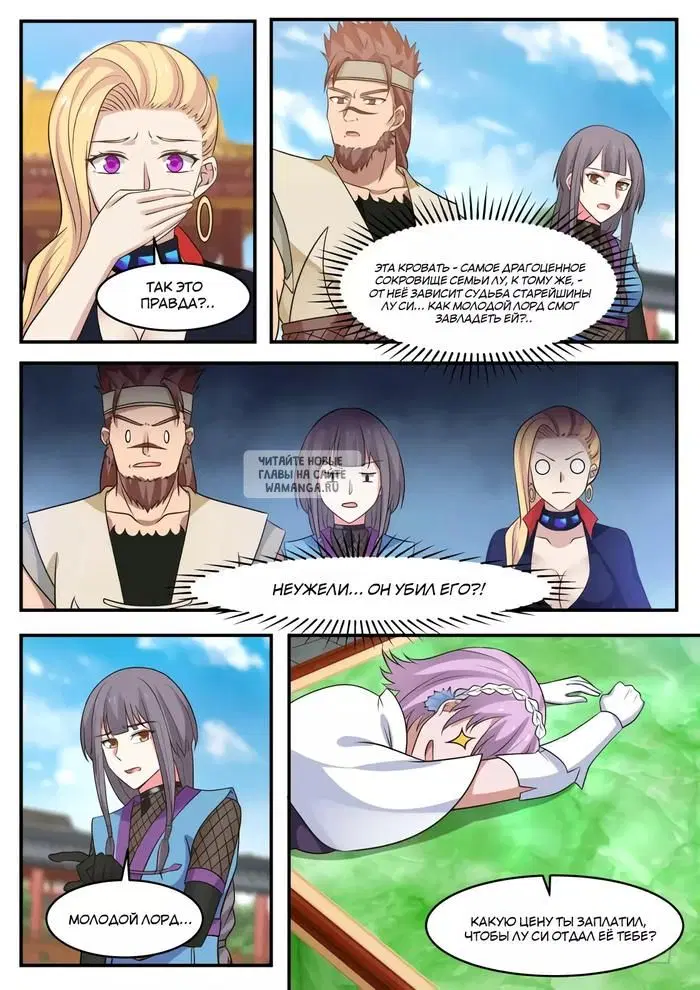 Page 9.000