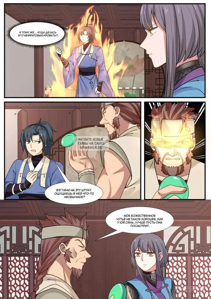 Page 9.000