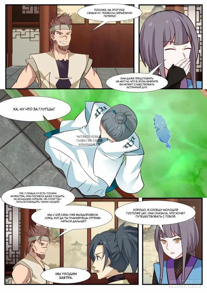 Page 9.000