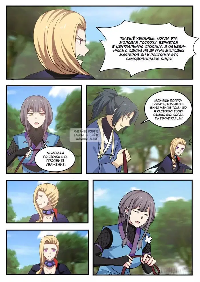 Page 9.000