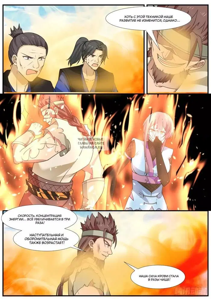 Page 9.000