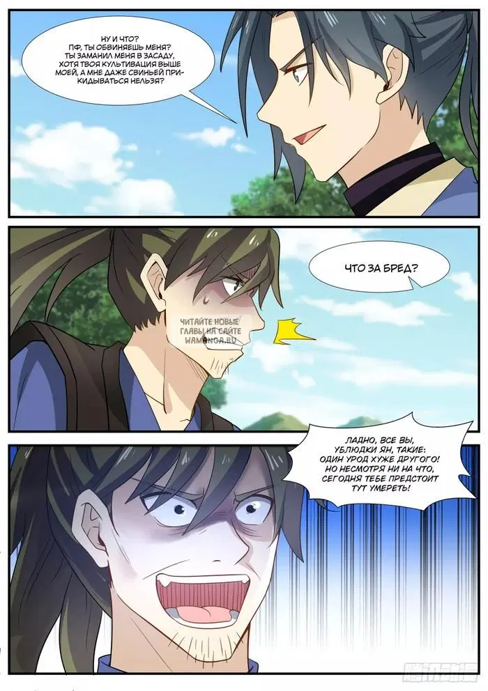 Page 9.000