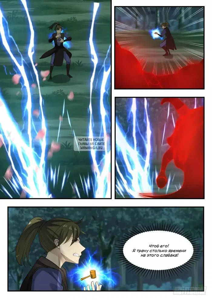 Page 9.000