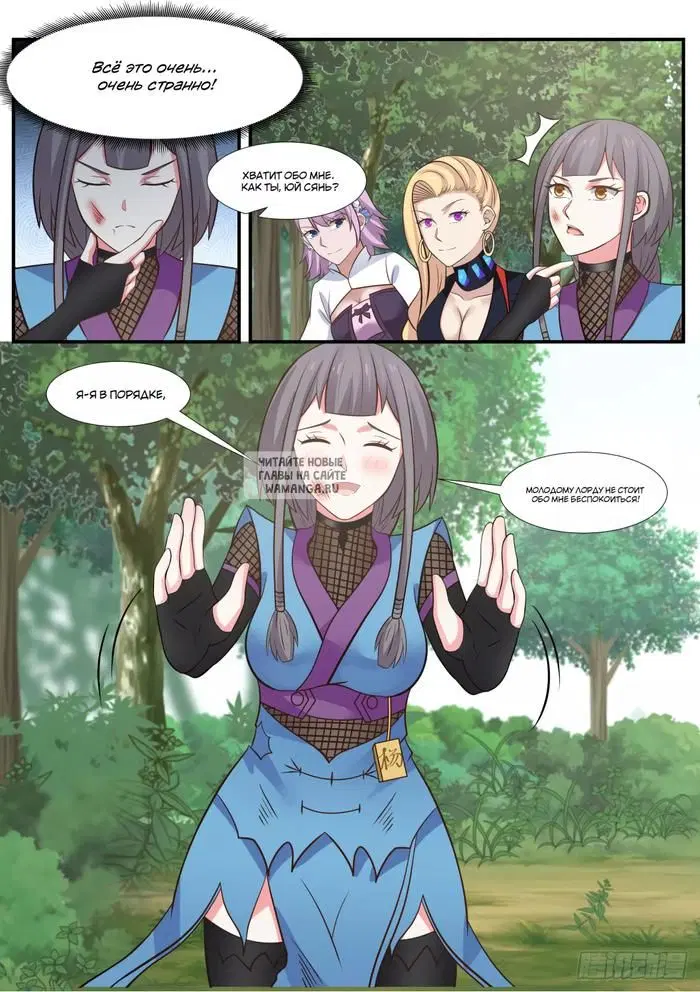 Page 9.000