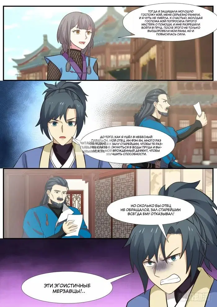 Page 9.000