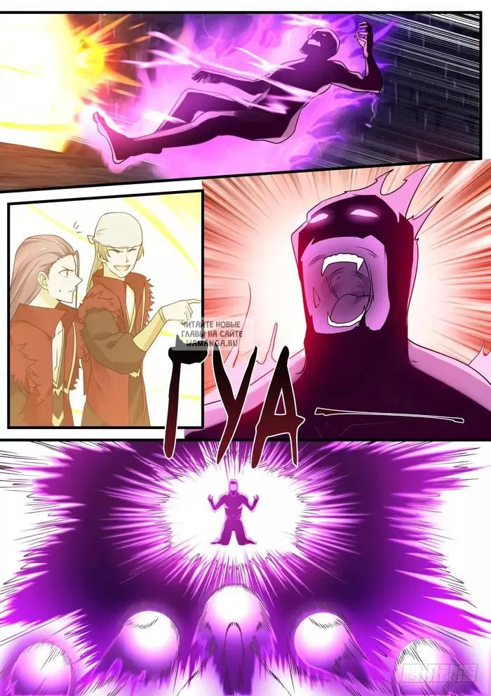 Page 9.000