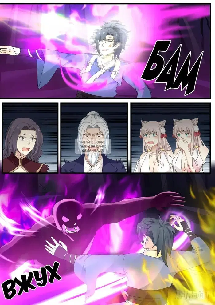 Page 9.000
