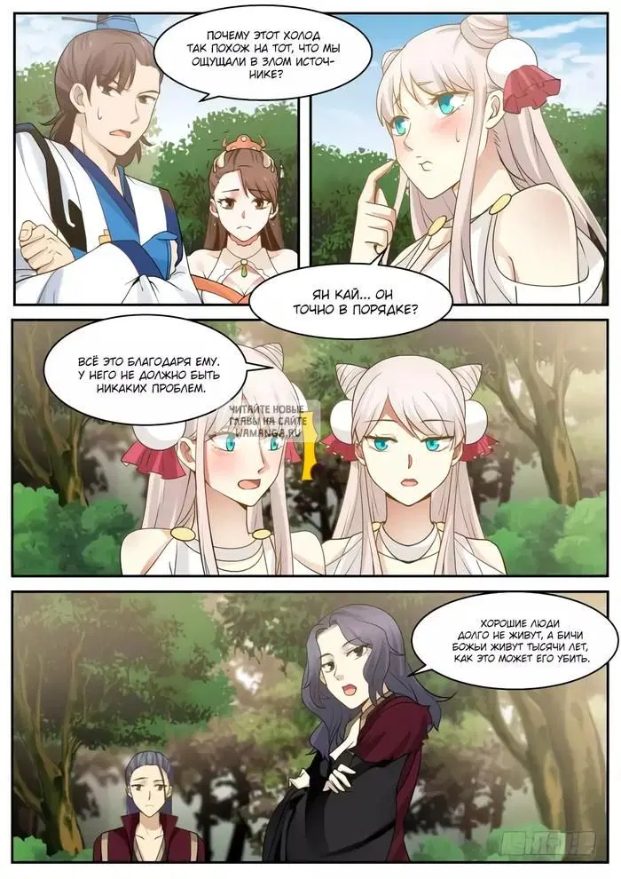 Page 9.000
