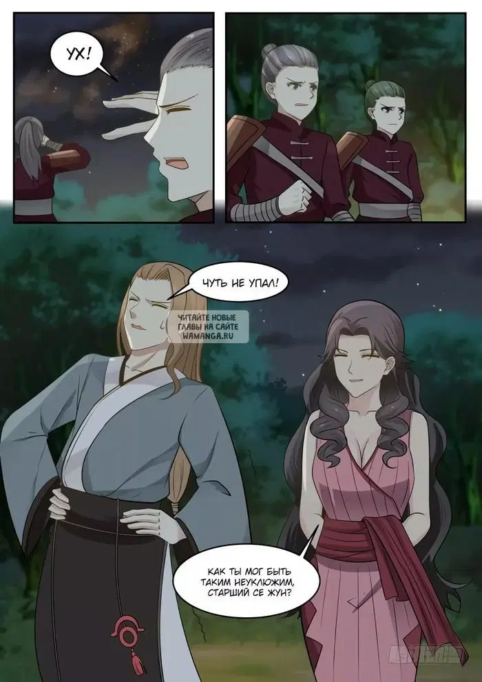 Page 9.000