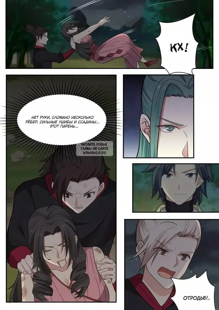 Page 9.000