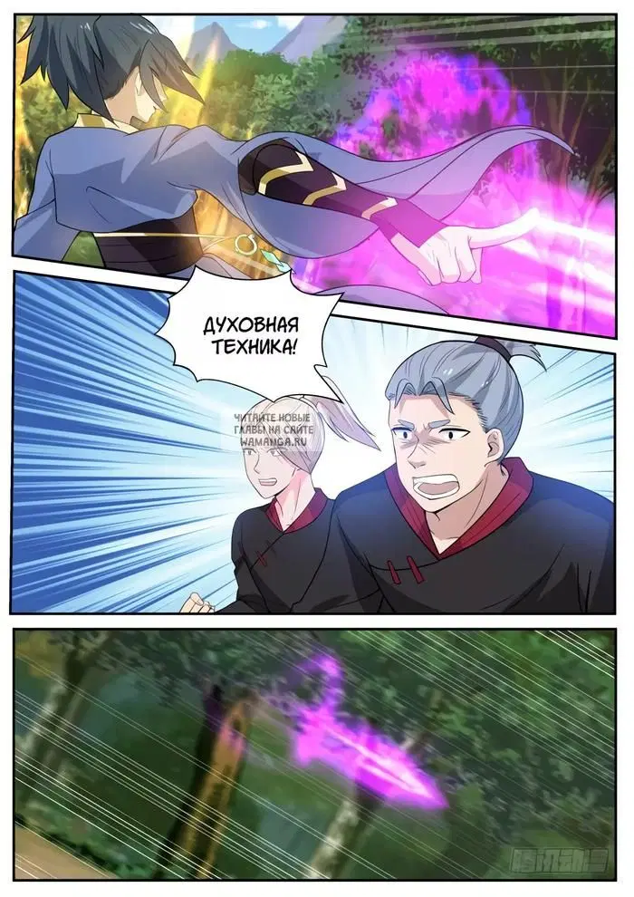 Page 9.000