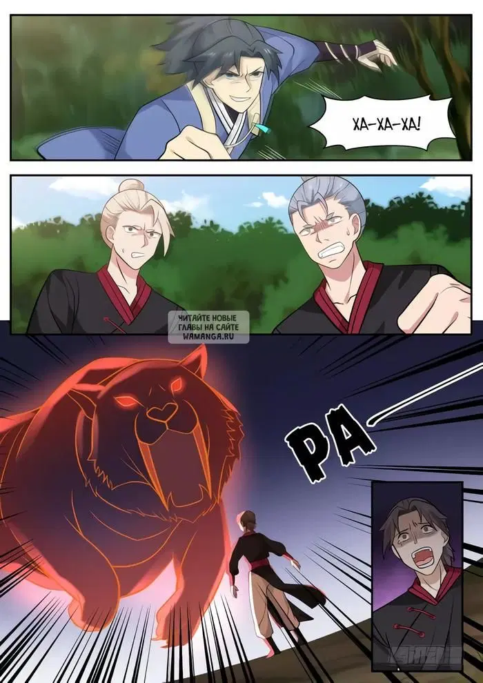 Page 9.000