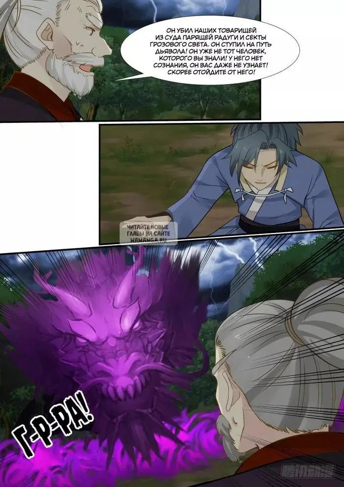 Page 9.000